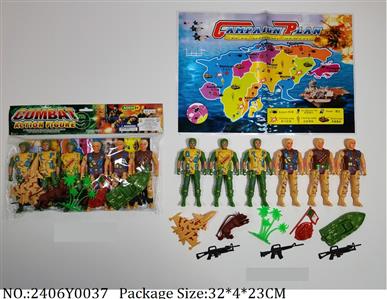 2406Y0037 - Military Playing Set