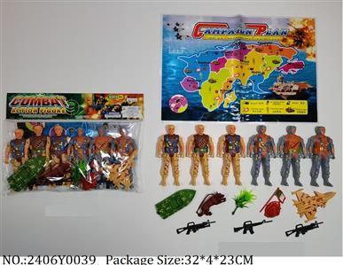 2406Y0039 - Military Playing Set