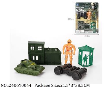 2406Y0044 - Military Playing Set