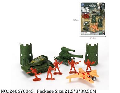 2406Y0045 - Military Playing Set