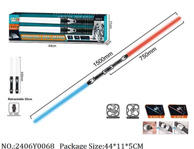 2406Y0068 - Military Playing Set