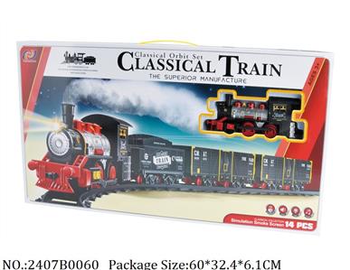 2407B0060 - Battery Operated Railway Train