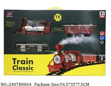 2407B0064 - Battery Operated Railway Train