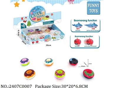 2407C0007 - Pull Back Toys