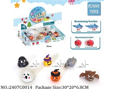 2407C0014 - Pull Back Toys