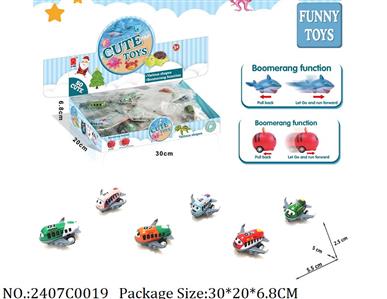 2407C0019 - Pull Back Toys