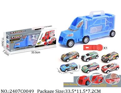 2407C0049 - Pull Back Toys