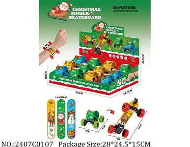 2407C0107 - Pull Back Toys