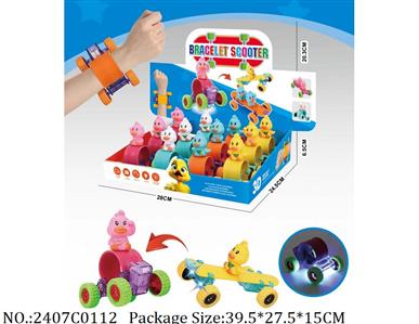 2407C0112 - Pull Back Toys