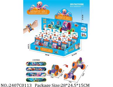 2407C0113 - Pull Back Toys