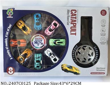 2407C0125 - Shoot Off Die Cast Car