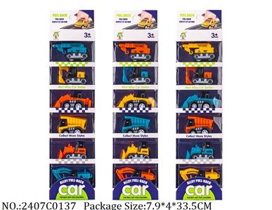 2407C0137 - Pull Back Die Cast Car