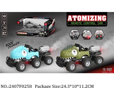 2407F0258 - Remote Control Toys