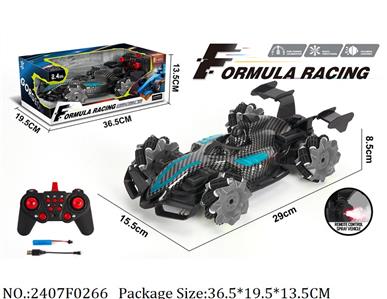 2407F0266 - Remote Control Toys