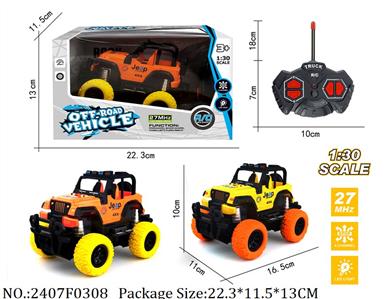 2407F0308 - Remote Control Toys