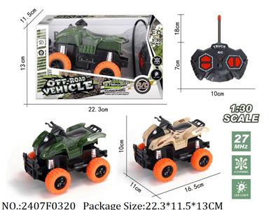 2407F0320 - Remote Control Toys