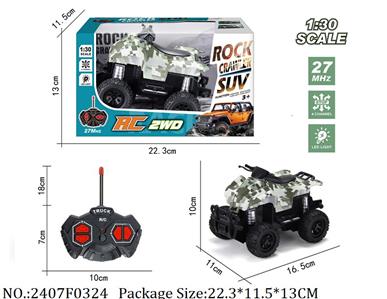 2407F0324 - Remote Control Toys