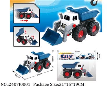 2407I0001 - Free Wheel  Toys