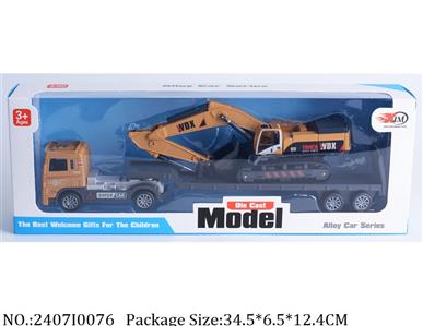 2407I0076 - Free Wheel Die Cast Truck