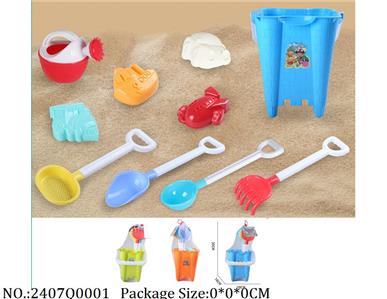 2407Q0001 - Beach Bucket Playset