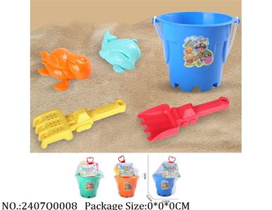 2407Q0008 - Beach Bucket Playset