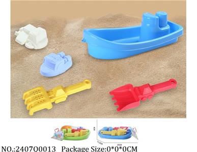 2407Q0013 - Beach Boat Playset