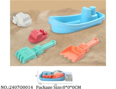 2407Q0014 - Beach Boat Playset