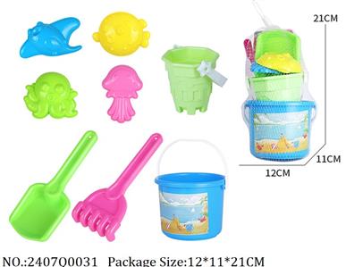 2407Q0031 - Sand Beach Toys