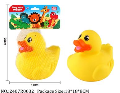 2407R0032 - Battery Operated Animal