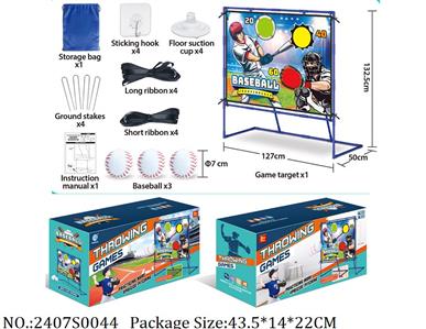 2407S0044 - Sport Toys