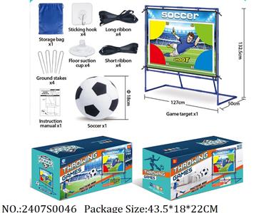 2407S0046 - Sport Toys