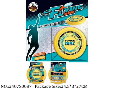 2407S0087 - 24CM UV printing Frisbee yellow)