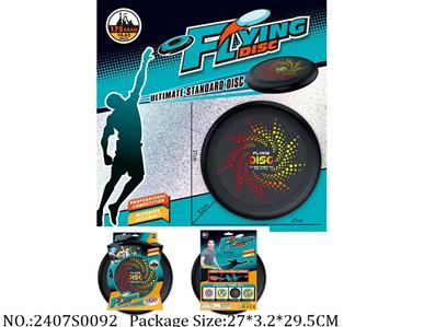 2407S0092 - 27CM UV printing  Frisbee black)