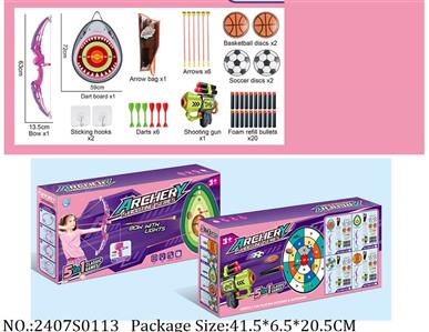 2407S0113 - Sport Toys