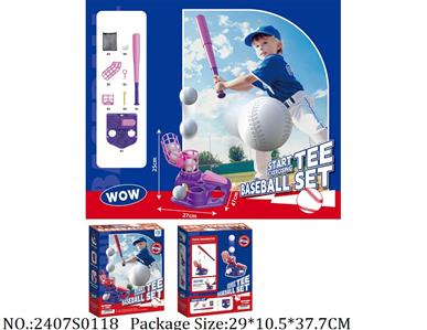 2407S0118 - Baseball Playset