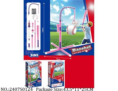 2407S0124 - Baseball Playset