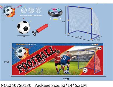 2407S0130 - Football