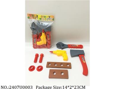 2407U0003 - Tool Set