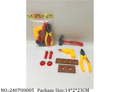 2407U0005 - Tool Set