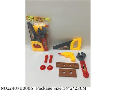 2407U0006 - Tool Set