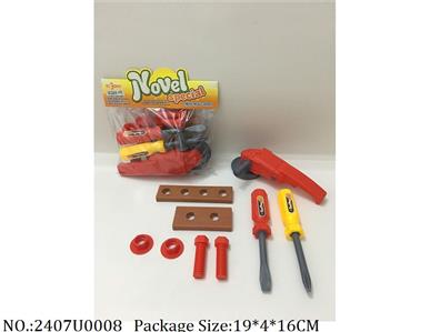 2407U0008 - Tool Set