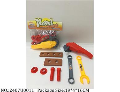 2407U0011 - Tool Set