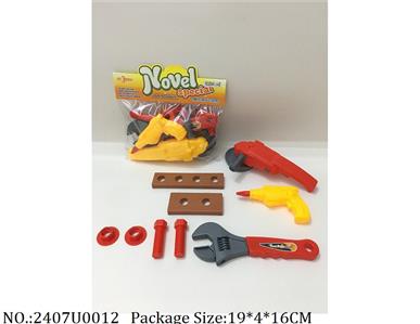 2407U0012 - Tool Set