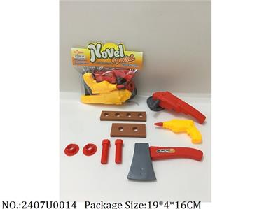 2407U0014 - Tool Set