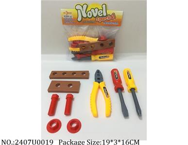 2407U0019 - Tool Set