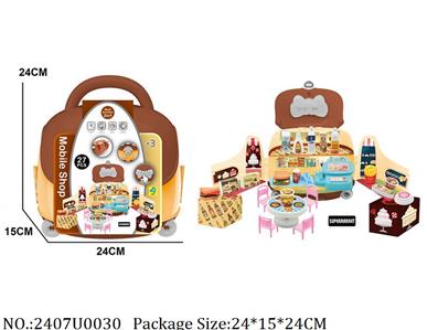 2407U0030 - Dinner Playset