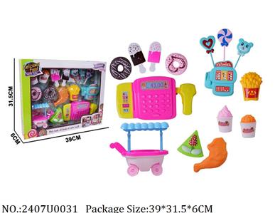 2407U0031 - Dinner Playset