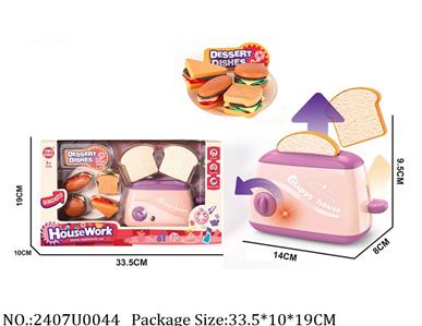 2407U0044 - Kitchen Playset