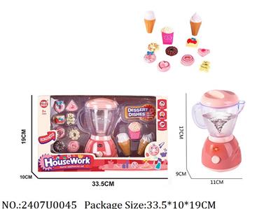 2407U0045 - Kitchen Playset