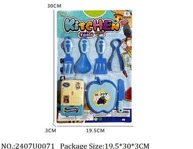 2407U0071 - Doctor/Dinner play set